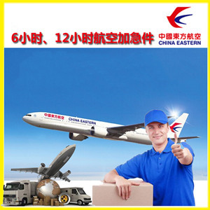 黄山航空物流公司谈空运的四大作用是什么